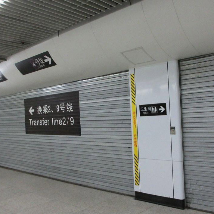 駅のローラーシャッタードア